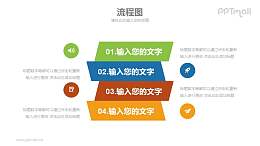 创意堆叠效果的要点列表/目录导航PPT模板素材