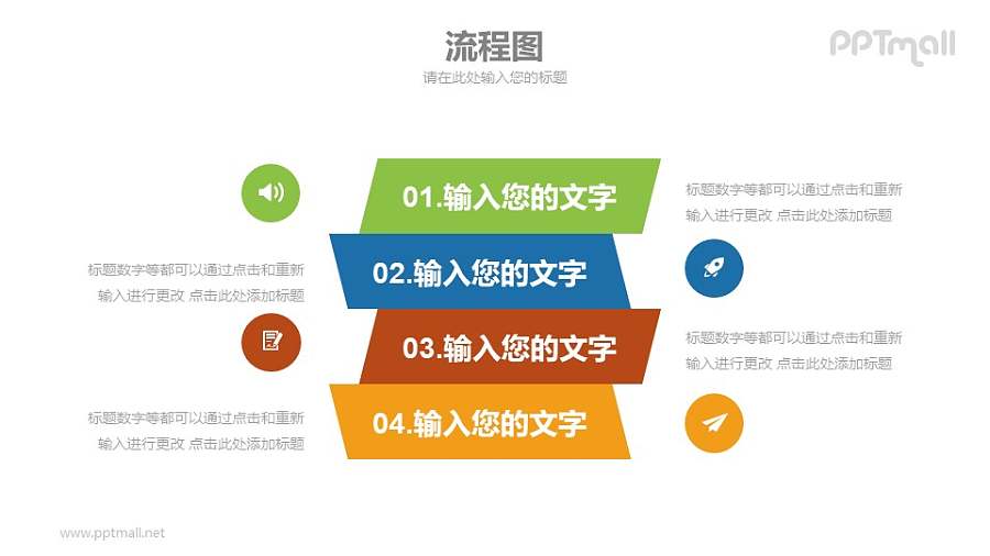 创意堆叠效果的要点列表/目录导航PPT模板素材