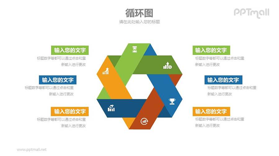 折纸风并列要点列表示意图PPT模板素材