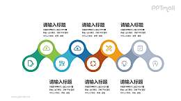 像自行车链条的递进关系PPT素材下载