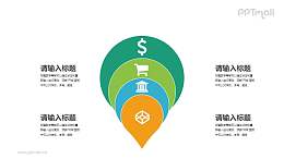 一層層疊加的遞進(jìn)關(guān)系PPT素材下載