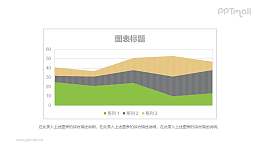 普普通通的PPT面积图素材下载