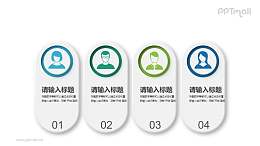 团队介绍/头像+头衔介绍PPT模板单页下载