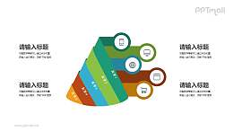 折纸风的5部分要点列表PPT素材下载