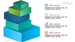 堆叠在一起的3D立方体PPT图示素材下载
