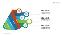 个性的4要点列表PPT素材下载