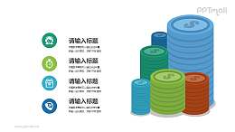 金融行业4部分要点列表PPT素材下载