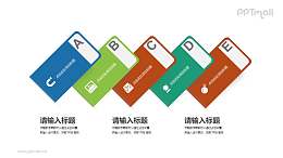 5张横向排列的卡片PPT素材下载