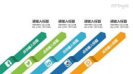 5部分组成的折纸风要点列表/目录导航PPT素材下载