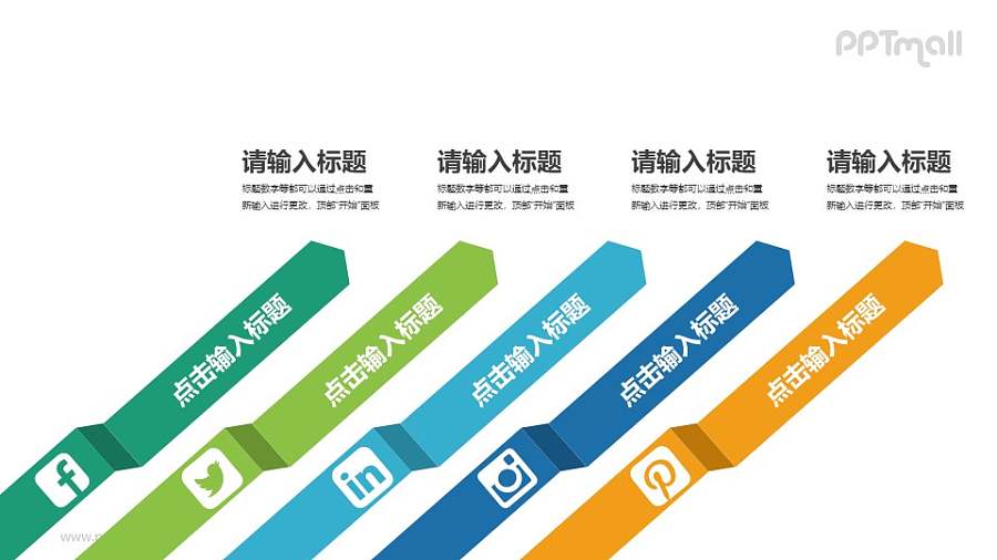 5部分组成的折纸风要点列表/目录导航PPT素材下载