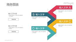 阶梯状的目录导航页PPT图示素材下载