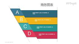 斜向折纸风目录导航PPT素材下载