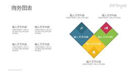 三部分并列关系的内容组成一个心形的PPT素材下载