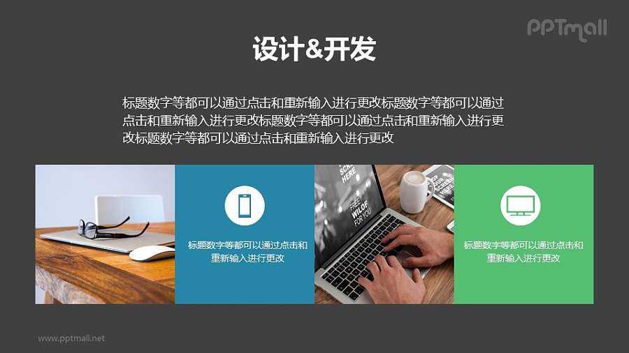 上文下图排版样式PPT模板下载