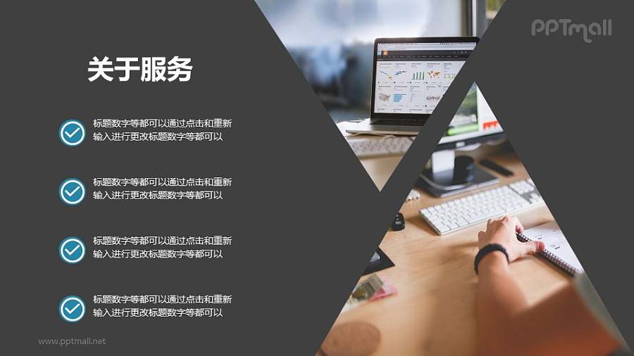 图片上下错开/列表要点/项目分析PPT模板样式下载