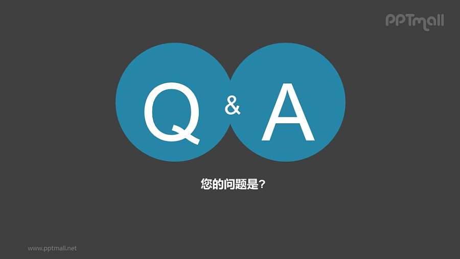 QA问与答图形概念PPT模板下载2
