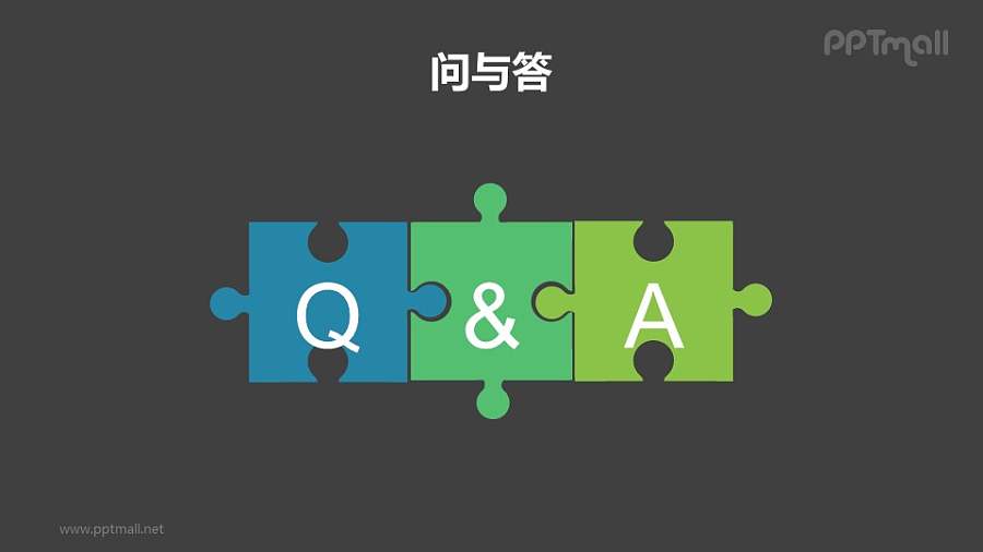 拼图组成的QA问与答/提问页PPT模板下载