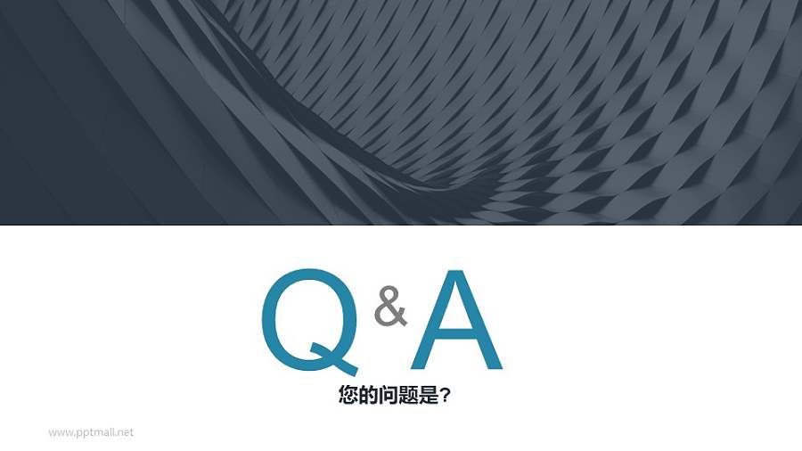 QA图文示意/问与答/提问页PPT模板下载