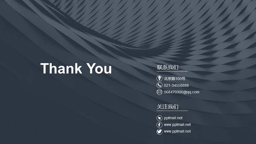 [副本] 感谢页（全图型+文字排版）PPT模板下载