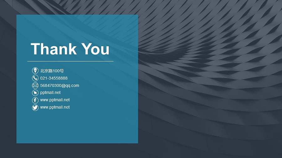 全图型感谢页PPT模板下载