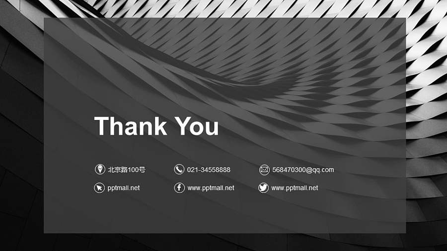 全图型大色块+文字排版感谢页PPT模板下载