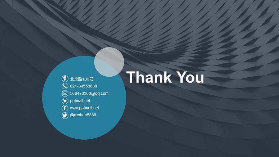 全图型圆形色块+文字排版感谢页PPT模板下载