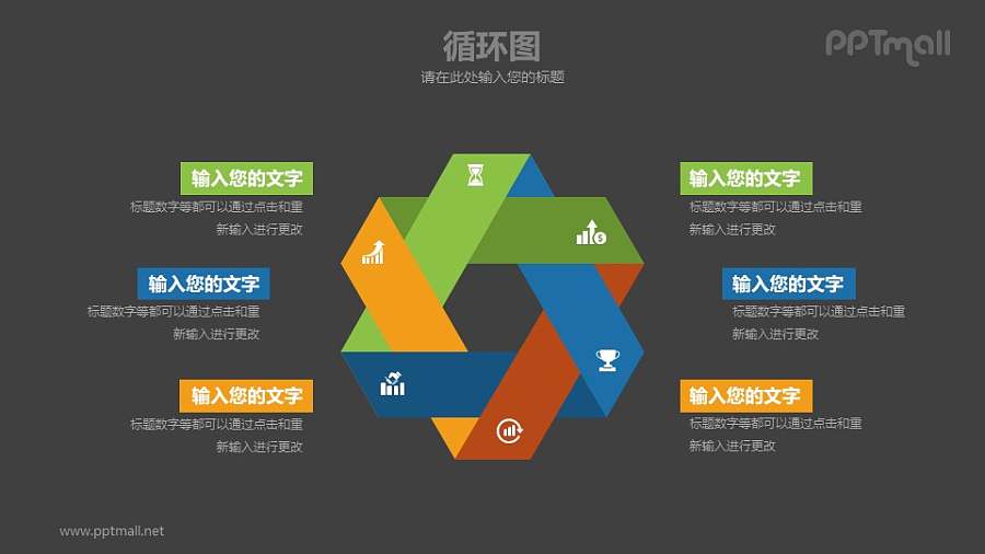 折纸风并列要点列表示意图PPT模板素材