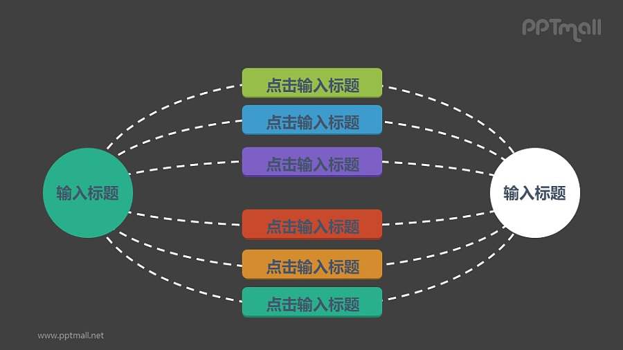 1-6-1总分总逻辑关系的PPT素材下载