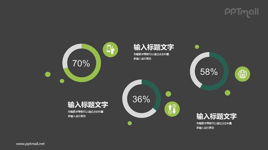 3个随机分布的圆环图PPT素材下载