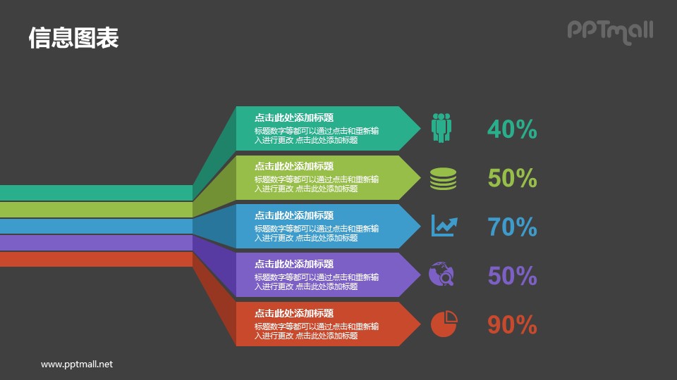 5部分發(fā)散箭頭折紙風(fēng)要點(diǎn)列表PPT圖示素材下載