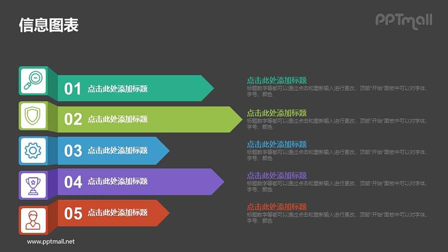 好看的折纸风PPT目录素材下载