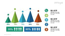 男女比例对比图示PPT素材下载