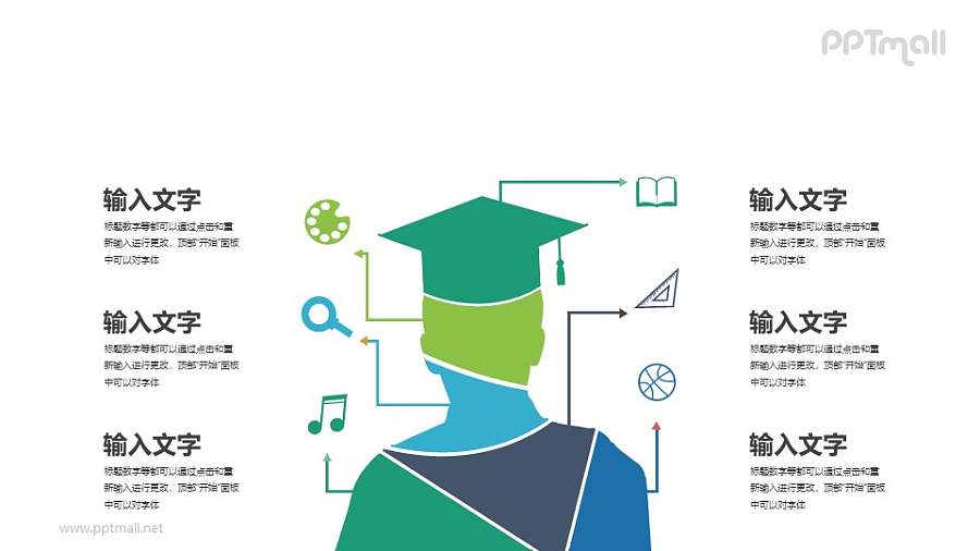 一名博士的技能介绍PPT简历素材下载