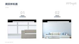 ios浏览器样机图PPT模板下载
