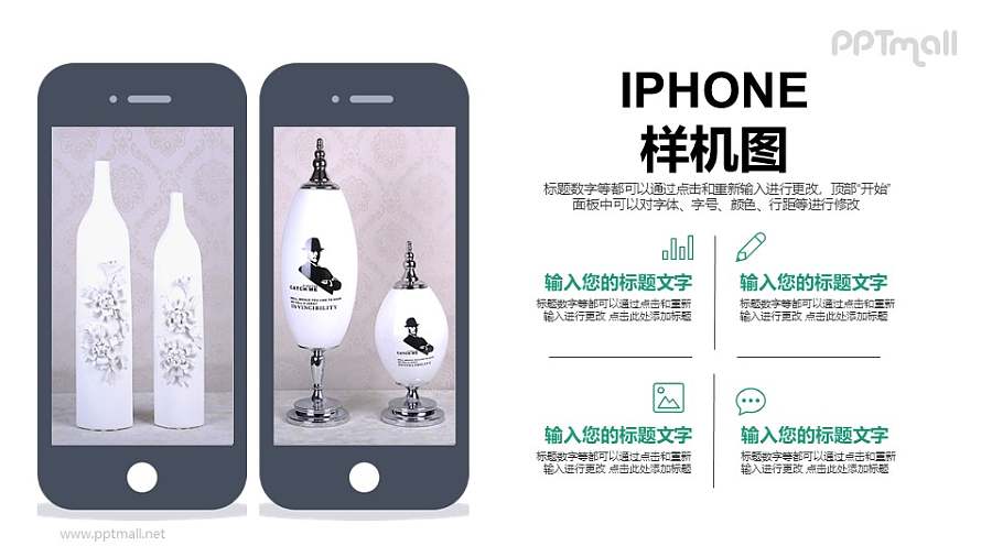 双苹果手机虚拟样机图PPT模板下载