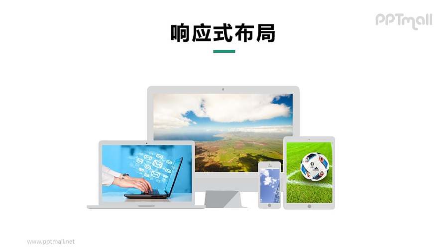 苹果家族设备样机图PPT模板下载