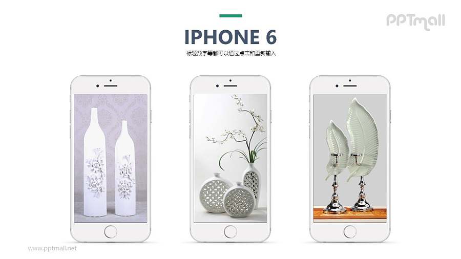 3个手机界面图PPT样机模板下载