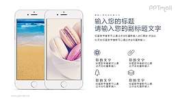 2台手机展示样机图PPT模板下载