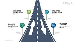 高速公路示意圖PPT模板下載