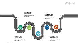 蜿蜒向前的公路PPT图示素材模板下载