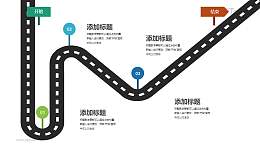 物流配送节点图PPT模板下载