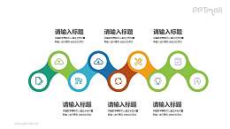 像自行车链条的逻辑图PPT模板下载