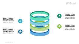 4个3D环形PPT图示素材下载