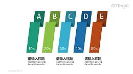 扁平折紙風(fēng)目錄PPT模板下載