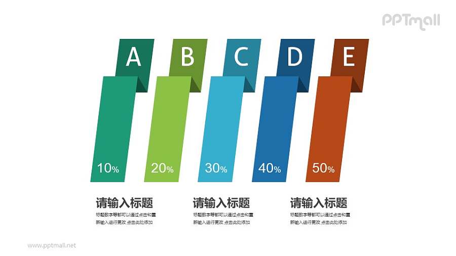 扁平折纸风目录PPT模板下载