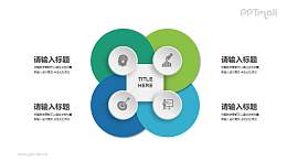 层叠在一起的四部分PPT图示素材模板下载