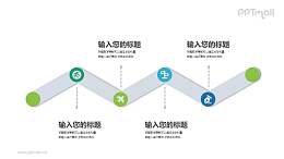 4部分递进关系图PPT素材模板下载