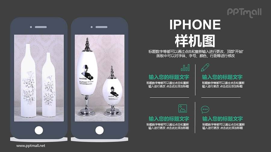 双苹果手机虚拟样机图PPT模板下载