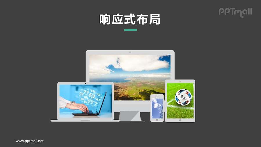 苹果家族设备样机图PPT模板下载