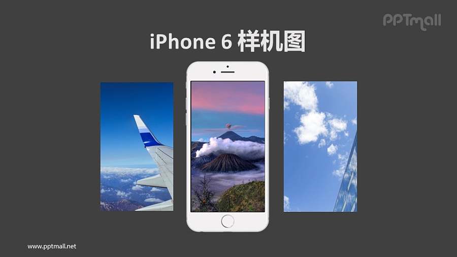 手机终端多屏显示APP展示样机图PPT模板下载